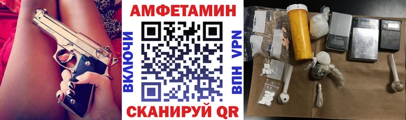 Amphetamine VHQ  Кола 