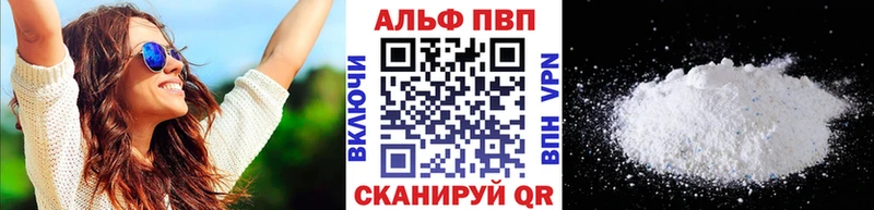 Alfa_PVP Соль  где можно купить   mega как зайти  Кола 