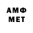 Метадон VHQ Octobotimus