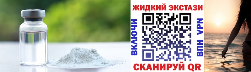 Бутират GHB  Кола 