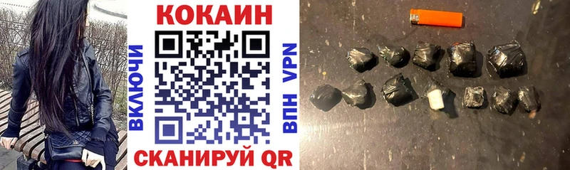 купить наркоту мега ONION Кокаин FishScale Кола