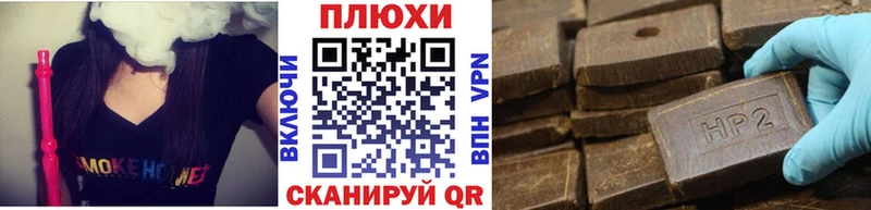 купить наркоту  Кола  Гашиш хэш 