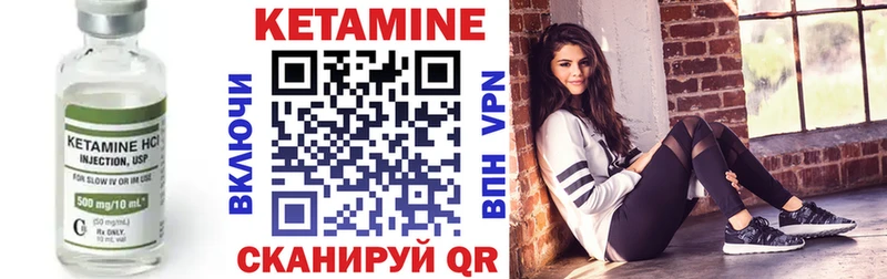 КЕТАМИН ketamine  mega как зайти  Кола  где продают наркотики 
