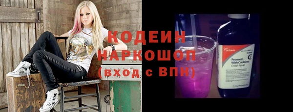 мефедрон мука Беломорск