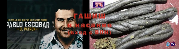 прущий лед Белокуриха