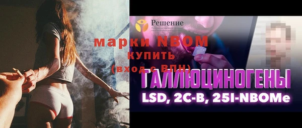 прущий лед Белокуриха