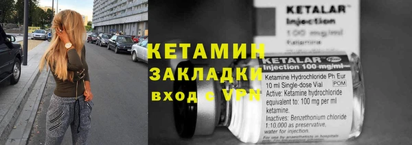 прущий лед Белокуриха