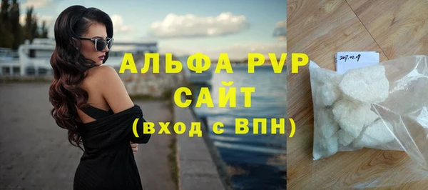 прущий лед Белокуриха