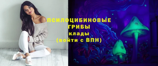 мефедрон мука Беломорск