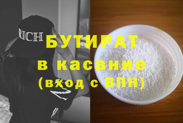 прущий лед Белокуриха