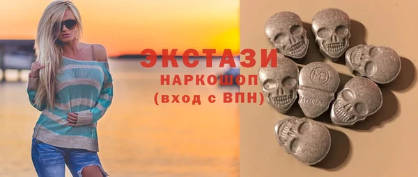 мефедрон мука Беломорск