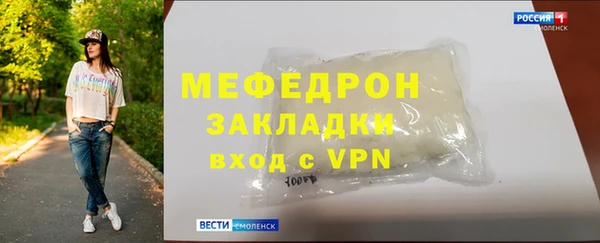 мефедрон мука Беломорск
