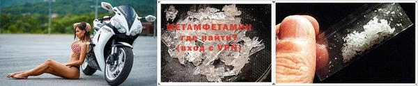 прущий лед Белокуриха