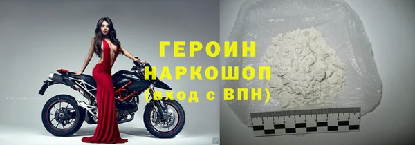 прущий лед Белокуриха