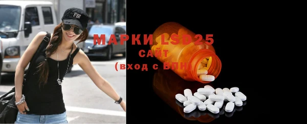 мефедрон мука Беломорск