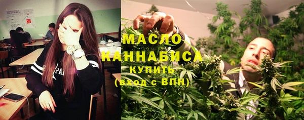 мефедрон мука Беломорск
