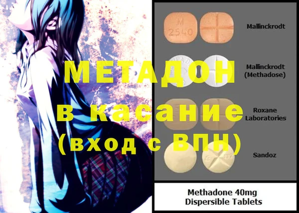 прущий лед Белокуриха