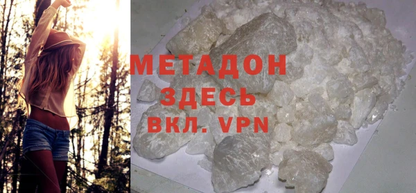 мефедрон мука Беломорск