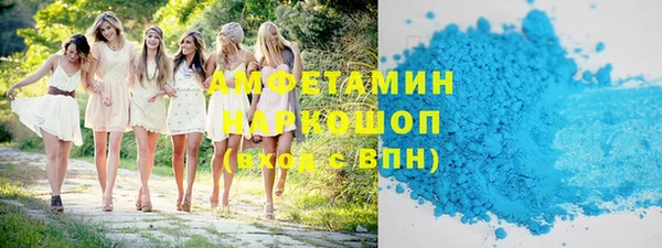 прущий лед Белокуриха