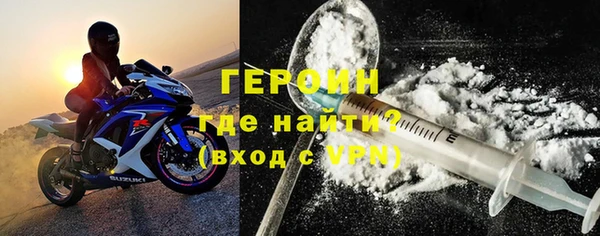 мефедрон мука Беломорск