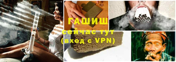 мефедрон мука Беломорск