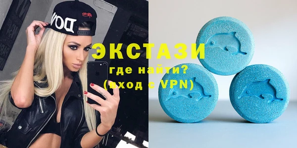 мефедрон мука Беломорск