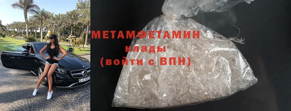 прущий лед Белокуриха