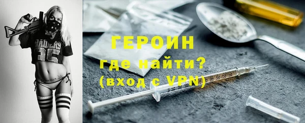 мефедрон мука Беломорск