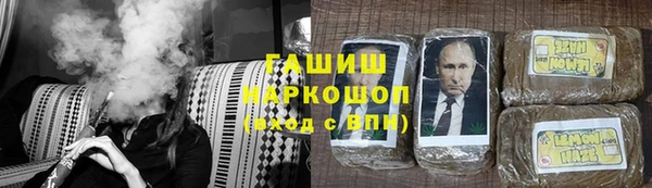 мефедрон мука Беломорск