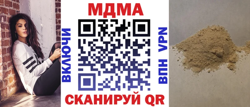 что такое наркотик Кола МДМА молли