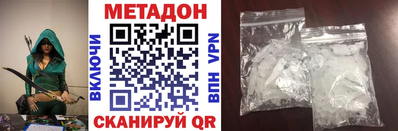 МЕТАДОН белоснежный  blacksprut онион  Кола  закладки 