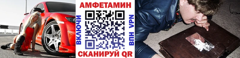Первитин Methamphetamine  Кола 