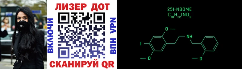 Марки 25I-NBOMe 1500мкг  где купить   Кола 