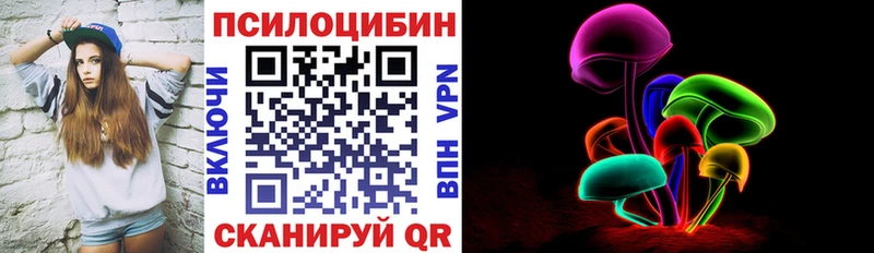 Галлюциногенные грибы GOLDEN TEACHER Кола