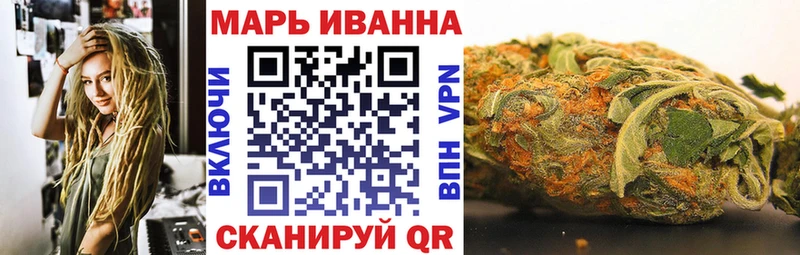 ОМГ ОМГ зеркало  Кола  Канабис THC 21% 
